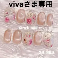 viva様 リクエスト 2点 まとめ商品