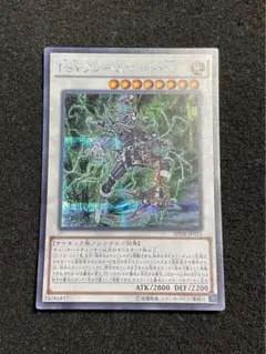 PSYフレームロードΩ シークレットレア　SPHR-JP035 シンクロ