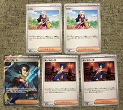 ギーマの一手SR おまけ付き　ポケモンカード