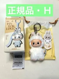 正規品 THE MONSTERS PIN FOR LOVE ミニラブブ　Ｈ