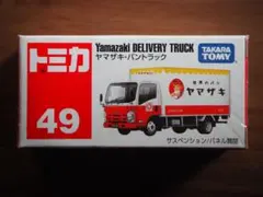 2025年最新】ヤマザキパントラック トミカの人気アイテム - メルカリ