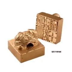 2026年最新】金印の人気アイテム - メルカリ