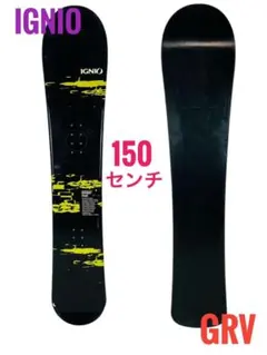 IGNIO GRV Team 118 スノーボード３点セット IGNIO GRV Team 118 スノーボード3点セット IGNIO GRV Team 118