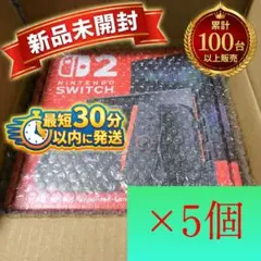 新品未開封 5台セット Nintendo Switch2 保証書付き - メルカリ
