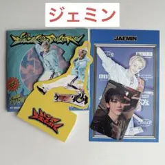 NCT DREAM ジェミン Go Back To The Future トレカ