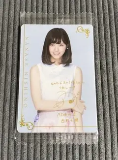 2026年最新】乃木坂46 ウエハース カードの人気アイテム - メルカリ