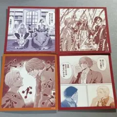 バラ売り可】ジャンケットバンク 御手洗 まとめ売り - メルカリ