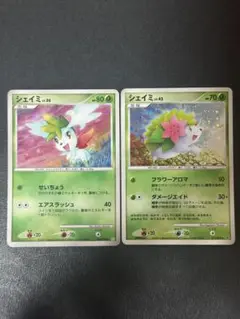 【値引き可】よみがえる伝説 シェイミLv.42 Lv.56 渦巻きホロ有