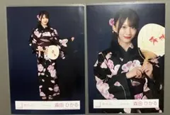 櫻坂46 森田ひかる 2026浴衣 チュウ 座り - メルカリ