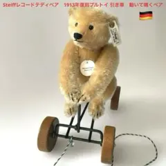 2026年最新】1990 シュタイフの人気アイテム - メルカリ