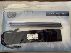 99.9 ステンレス ストロー セット