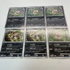 ポケモンカード　コノハナ　6枚セット