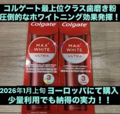 onogami58様 リクエスト 2点 まとめ商品