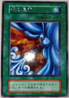 2025年最新】遊戯王の人気アイテム - メルカリ