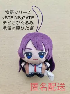 2025年最新】steins;gate 物語シリーズの人気アイテム - メルカリ