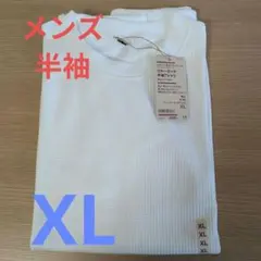 ALLPET　乾きやすいワッフル　UVカット クルーネック半袖T XL ホワイト