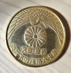 2026年最新】天皇皇后両陛下 御成婚55周年記念の人気アイテム - メルカリ