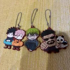 呪術廻戦 キャラばんちょうこう ラバーマスコット　死滅回遊　禪院直哉　伏黒　虎杖