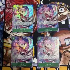 ワンピースカード ペローナ SR OP04-033 エクバ入賞カード - メルカリ