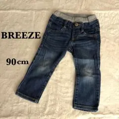 ブリーズ BREEZE ベビー デニムパンツ 90㎝