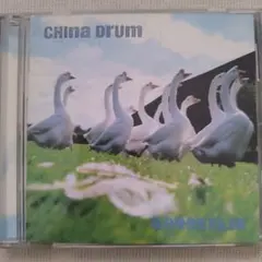 中古CD CHINA DRUM Goosefair