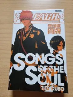 ☆新品・未開封☆ BLEACH 巻頭歌
