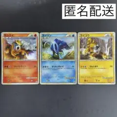 ポケモンカードLEGEND ライコウ エンテイ スイクン プロモ セット