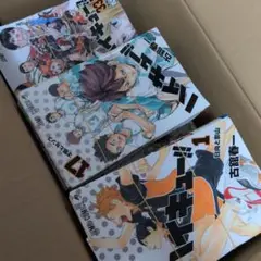 値引き！ 裁断済 ハイキュー!! 全４５巻＋(番外編の33.５巻)