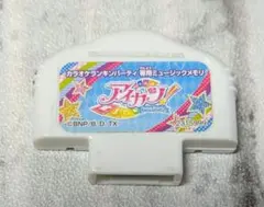 カラオケランキンパーティー 専用ミュージックメモリ アイカツ