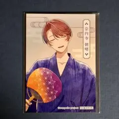 2025年最新】アオペラ 朝晴の人気アイテム - メルカリ