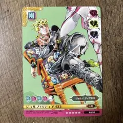 ジョルノVSディアボロ　J-735 ジョジョの奇妙な冒険ABC