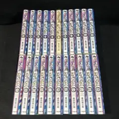 2026年最新】からくりサーカス 全巻 文庫の人気アイテム - メルカリ