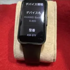 HUAWEI Band 8-895 スマートウォッチ 本体