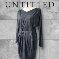 UNTITLED ワンピース　ウエストゴム　Vネック　チュニック　グレー系　2
