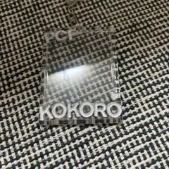 小波津志 ネームキーホルダー