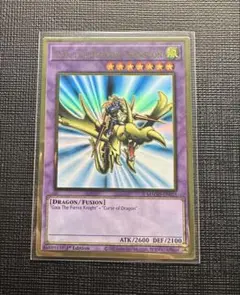 2026年最新】竜騎士ガイア 英語の人気アイテム - メルカリ