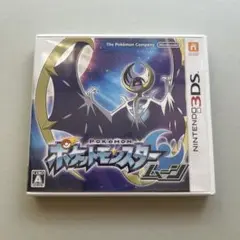 ポケットモンスター ムーン(ニンテンドー3DS)