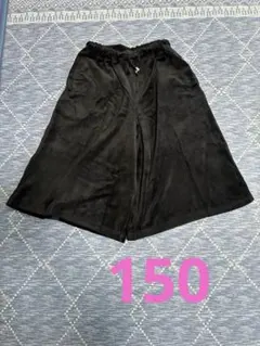ガウチョパンツ 150 女児　黒　ベロア風ガウチョ　秋冬　匿名配送