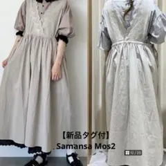 エリーゼ様 リクエスト 2点 まとめ商品