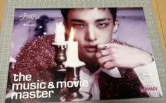 スキズ　DO IT HMV フライヤー ヒョンジン straykids