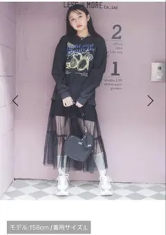 チュールティアードロングスカート