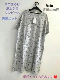 2025年最新】ねこまるけTシャツの人気アイテム - メルカリ