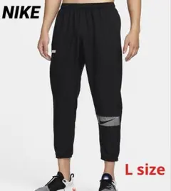 専用です‼️NIKEチャレンジャーフラッシュ　ウーブン　ランニングパンツ　Ｌサイズ