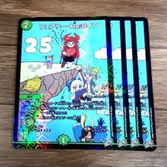 最安値】フェアリーReライフ コロコロプロモ 4枚 - メルカリ