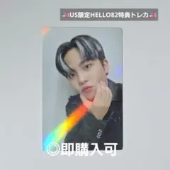 2026年最新】ジョンホ サインの人気アイテム - メルカリ