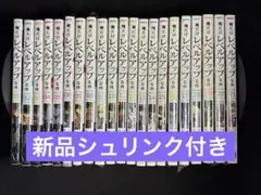 【極美品✨】俺だけレベルアップな件 全21巻セット多数初版あり 美品 俺だけレベルアップな件 全巻セット 1〜21巻 - メルカリ
