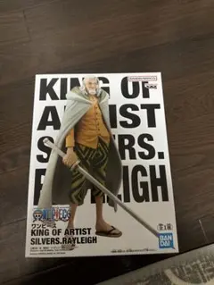 KING OF ARTIST SILVERS.RAYLEIGH フィギュア