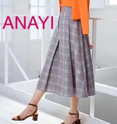 Anayi アナイ ロングスカート