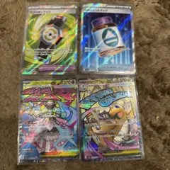 メガカイリューex メガディアンシーex MA メガアタックレア　SR おまけ