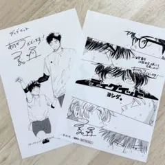 （三省堂書店特典） ディグイット